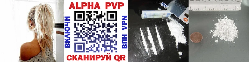 Alpha PVP мука Нижний Тагил