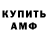 КЕТАМИН VHQ Miss Frolo