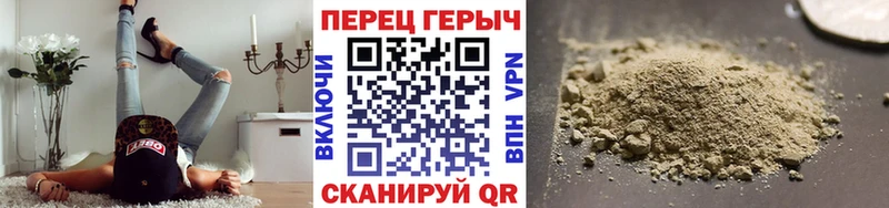 Героин герыч  Купить закладки  Нижний Тагил 