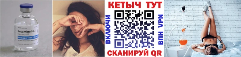 Кетамин VHQ  Купить закладки  Нижний Тагил 