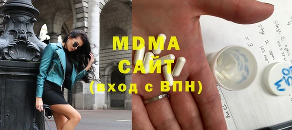 мдпв Саяногорск