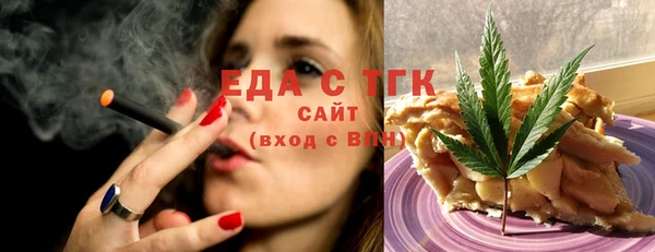 MESCALINE Сафоново