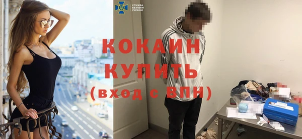 MESCALINE Сафоново