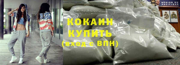 мдпв Саяногорск