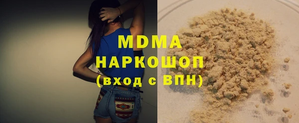 крисы Сатка