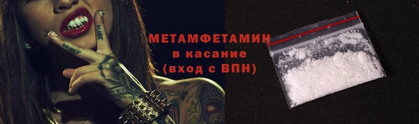мдпв Саяногорск