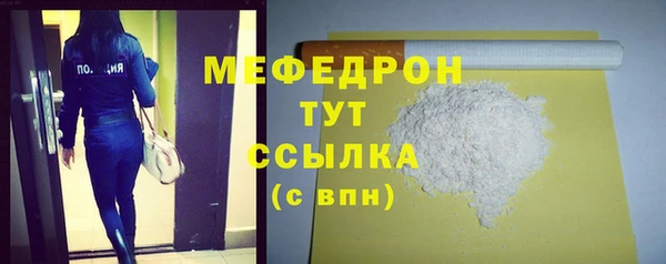 MESCALINE Сафоново