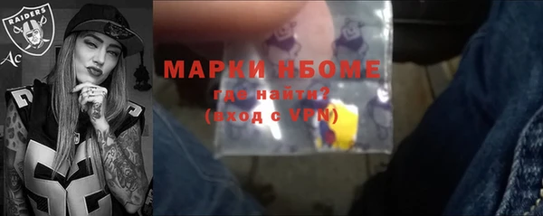 мдпв Саяногорск