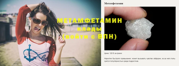 мдпв Саяногорск