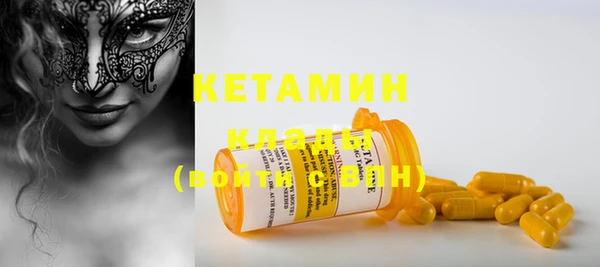 MESCALINE Сафоново