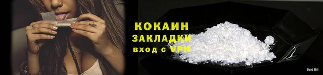MESCALINE Сафоново