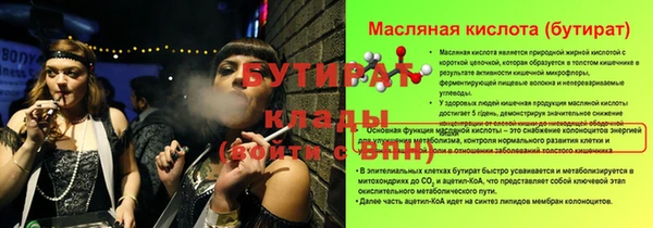 мдпв Саяногорск