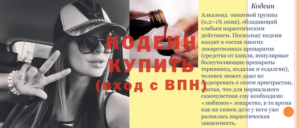 MESCALINE Сафоново
