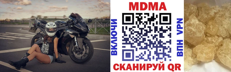 Купить закладки  Нижний Тагил  MDMA crystal 