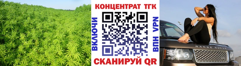 ТГК жижа  Купить  Нижний Тагил 